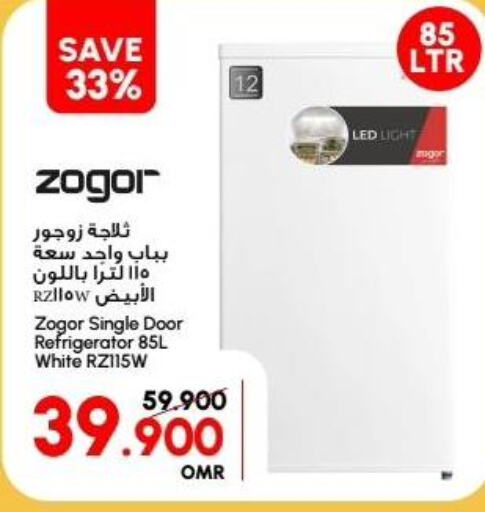  Refrigerator  in الميرة in عُمان - صُحار‎