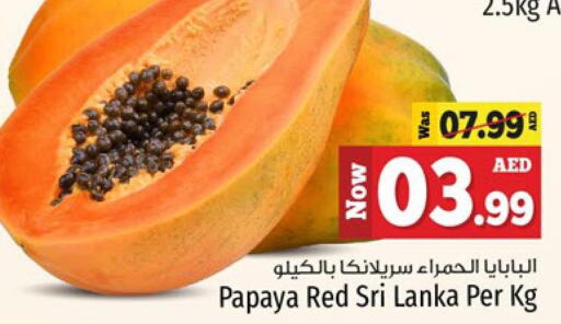  Dragon fruits  in كنز هايبرماركت in الإمارات العربية المتحدة , الامارات - الشارقة / عجمان