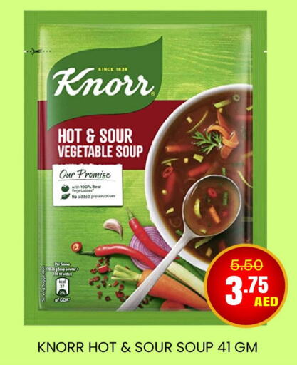 KNORR   in Adil Supermarket in UAE - Dubai