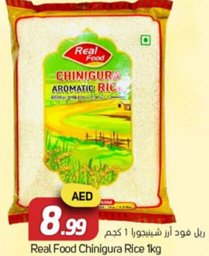PRAN Basmati Rice  in Souk Al Mubarak Hypermarket in UAE - Sharjah / Ajman