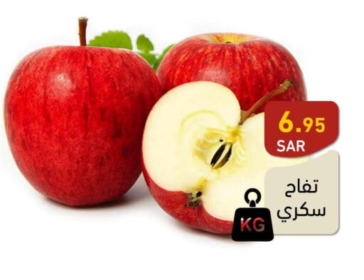  Apples  in Aswaq Ramez in KSA, Saudi Arabia, Saudi - Tabuk