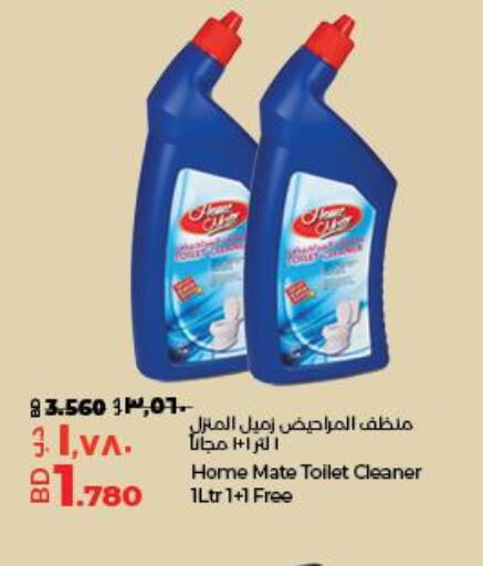 HOME MATE Toilet / Drain Cleaner  in لولو هايبر ماركت in البحرين