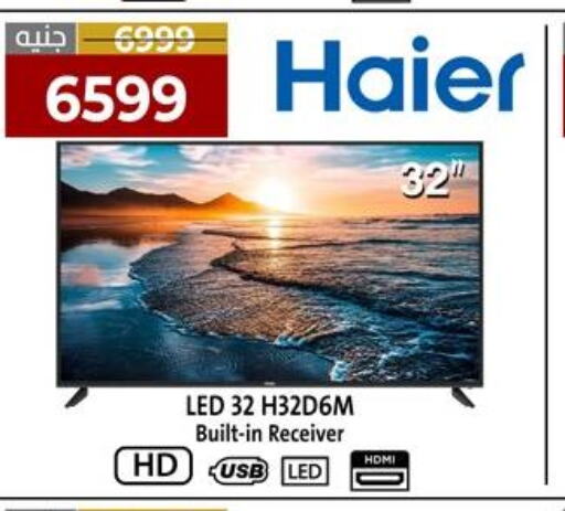 HAIER Smart TV  in المرشدي in Egypt - القاهرة