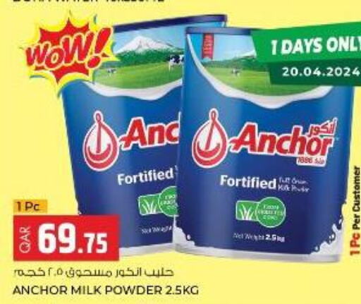 ANCHOR Milk Powder  in روابي هايبرماركت in قطر - الريان