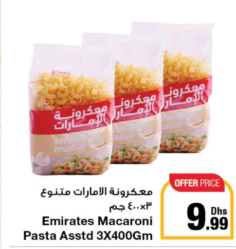 EMIRATES Macaroni  in Emirates Co-Operative Society in UAE - Dubai