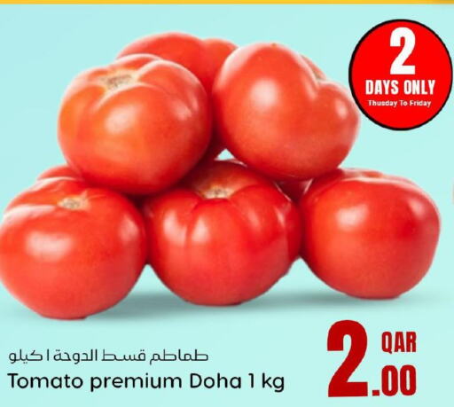  Tomato  in Dana Hypermarket in Qatar - Al Daayen