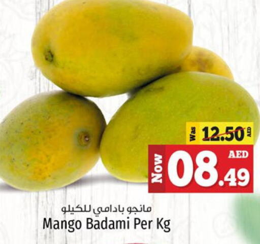  Dragon fruits  in كنز هايبرماركت in الإمارات العربية المتحدة , الامارات - الشارقة / عجمان