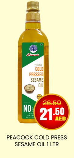 PEACOCK Sesame Oil  in العديل سوبرماركت in الإمارات العربية المتحدة , الامارات - الشارقة / عجمان