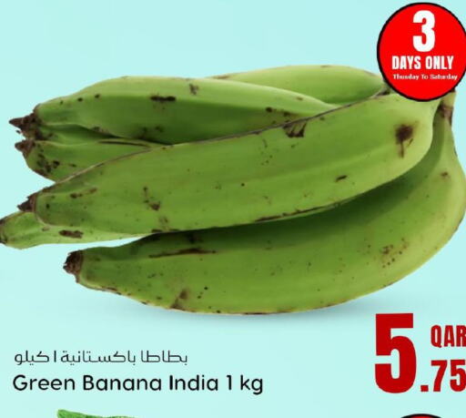  Banana Green  in Dana Hypermarket in Qatar - Al Shamal