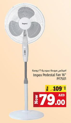 IMPEX Fan  in Kenz Hypermarket in UAE - Sharjah / Ajman