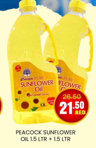 PEACOCK Sunflower Oil  in العديل سوبرماركت in الإمارات العربية المتحدة , الامارات - الشارقة / عجمان