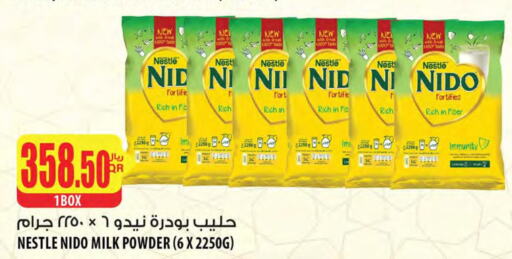 NIDO Milk Powder  in Al Meera in Qatar - Al Daayen