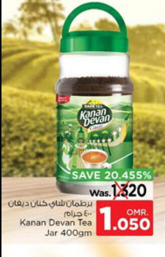 KANAN DEVAN Tea Powder  in Nesto Hyper Market   in Oman - Sohar