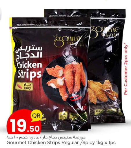  Chicken Strips  in سفاري هايبر ماركت in قطر - الخور