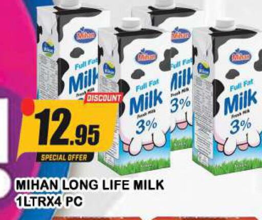  Long Life / UHT Milk  in Azhar Al Madina Hypermarket in UAE - Sharjah / Ajman