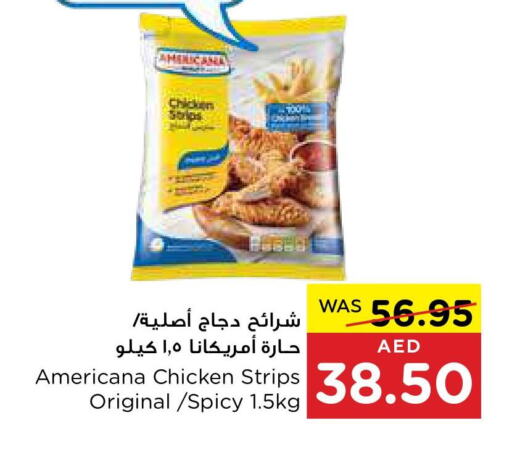 AMERICANA Chicken Strips  in ايـــرث سوبرماركت in الإمارات العربية المتحدة , الامارات - ٱلْعَيْن‎