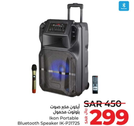 IKON Speaker  in LULU Hypermarket in KSA, Saudi Arabia, Saudi - Yanbu