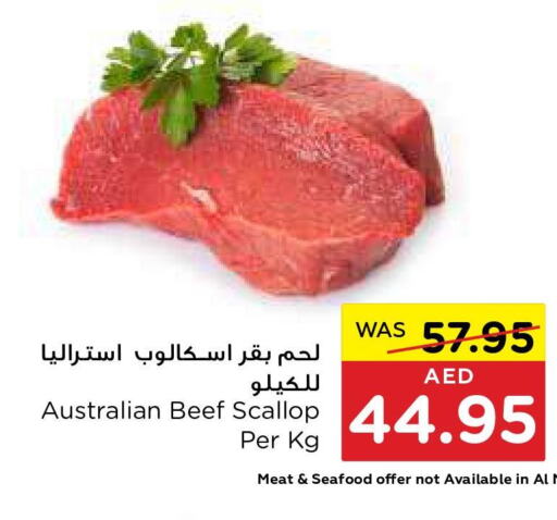  Beef  in ايـــرث سوبرماركت in الإمارات العربية المتحدة , الامارات - ٱلْعَيْن‎