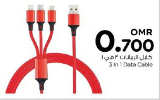  Cables  in نستو هايبر ماركت in عُمان - صُحار‎