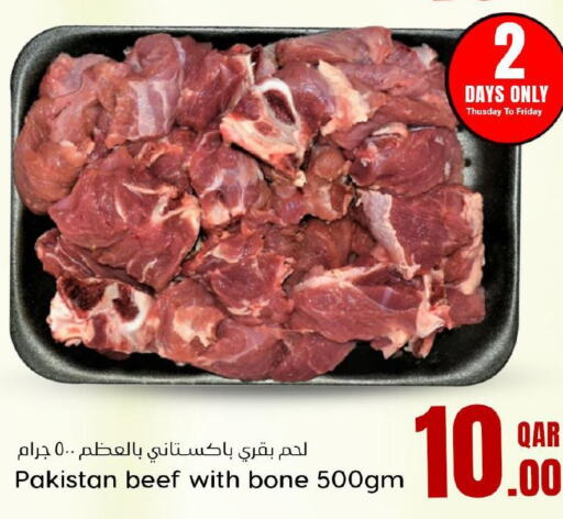  Beef  in Dana Hypermarket in Qatar - Al-Shahaniya