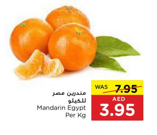  Orange  in Earth Supermarket in UAE - Al Ain