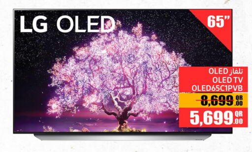 LG OLED TV  in جمبو للإلكترونيات in قطر - الشمال