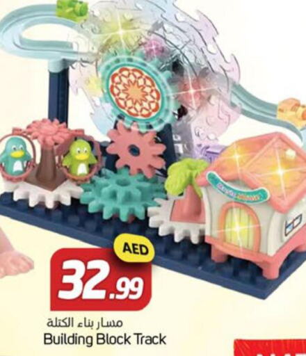 JVC Smart TV  in Souk Al Mubarak Hypermarket in UAE - Sharjah / Ajman