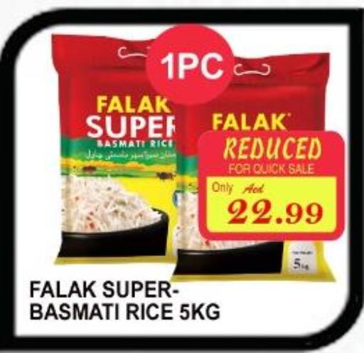  Basmati Rice  in ماجيستك سوبرماركت in الإمارات العربية المتحدة , الامارات - أبو ظبي