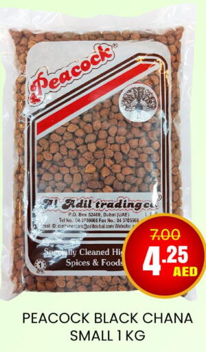 PEACOCK   in Adil Supermarket in UAE - Dubai