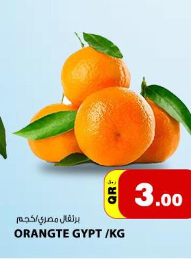 Orange  in قورميت هايبرماركت in قطر - الشمال