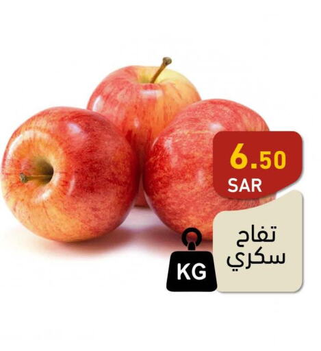  Apples  in Aswaq Ramez in KSA, Saudi Arabia, Saudi - Al Hasa