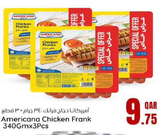 AMERICANA Chicken Franks  in دانة هايبرماركت in قطر - أم صلال