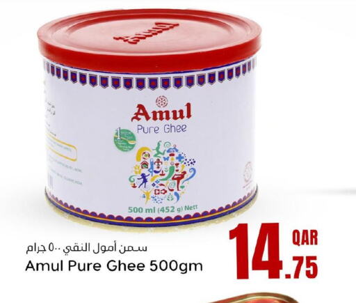 AMUL Ghee  in Dana Hypermarket in Qatar - Al Shamal
