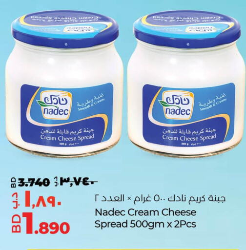 NADEC Cream Cheese  in لولو هايبر ماركت in البحرين