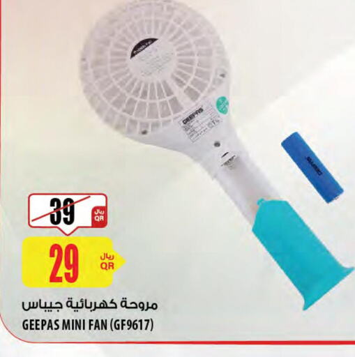 GEEPAS Fan  in شركة الميرة للمواد الاستهلاكية in قطر - الضعاين