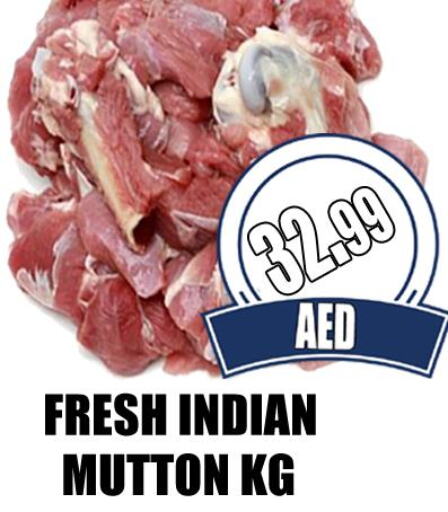  Mutton / Lamb  in GRAND MAJESTIC HYPERMARKET in الإمارات العربية المتحدة , الامارات - أبو ظبي