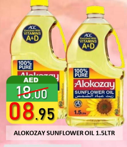  Sunflower Oil  in ROYAL GULF HYPERMARKET LLC in UAE - Abu Dhabi