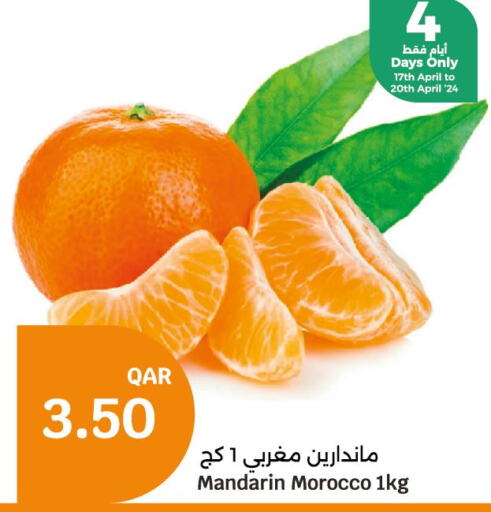  Orange  in City Hypermarket in Qatar - Al Shamal