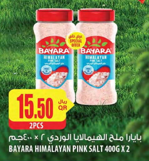 BAYARA Salt  in شركة الميرة للمواد الاستهلاكية in قطر - الشحانية
