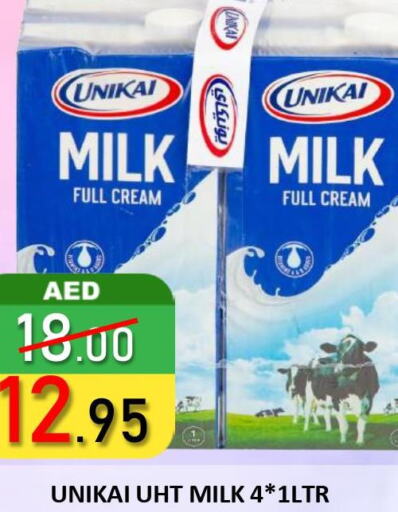 UNIKAI Long Life / UHT Milk  in رويال جلف هايبرماركت in الإمارات العربية المتحدة , الامارات - أبو ظبي