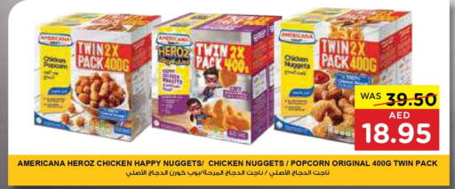 AMERICANA Chicken Nuggets  in ايـــرث سوبرماركت in الإمارات العربية المتحدة , الامارات - ٱلْعَيْن‎
