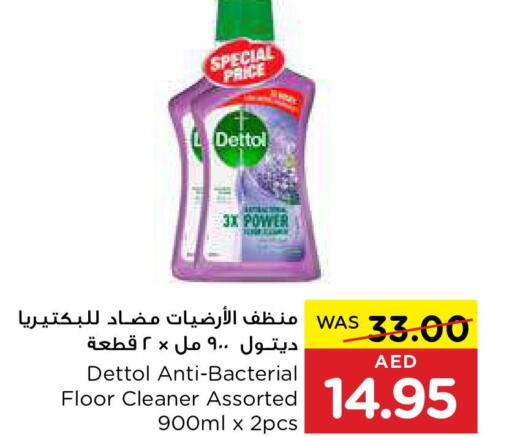 DETTOL General Cleaner  in Earth Supermarket in UAE - Al Ain
