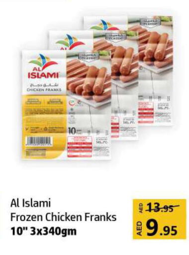 AL ISLAMI Chicken Franks  in Al Hooth in UAE - Sharjah / Ajman