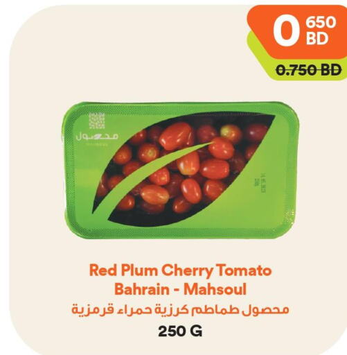  Tomato  in طلبات مارت in البحرين