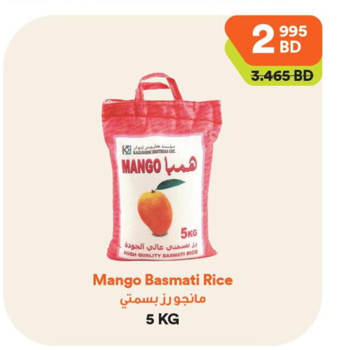  Basmati Rice  in Talabat Mart in Bahrain