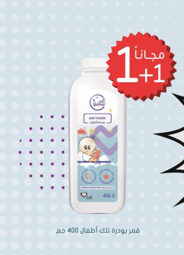CETAPHIL Body Lotion & Cream  in  النهدي in مملكة العربية السعودية, السعودية, سعودية - عرعر