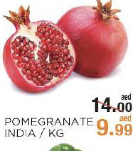  Pomegranate  in Rishees Hypermarket in UAE - Abu Dhabi