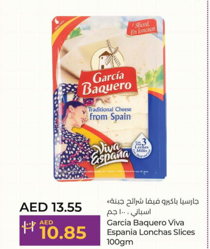  Slice Cheese  in لولو هايبرماركت in الإمارات العربية المتحدة , الامارات - أبو ظبي