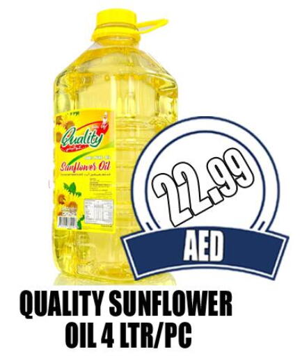  Sunflower Oil  in GRAND MAJESTIC HYPERMARKET in الإمارات العربية المتحدة , الامارات - أبو ظبي