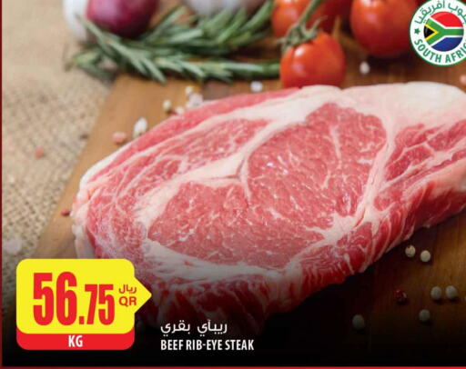  Beef  in شركة الميرة للمواد الاستهلاكية in قطر - الريان